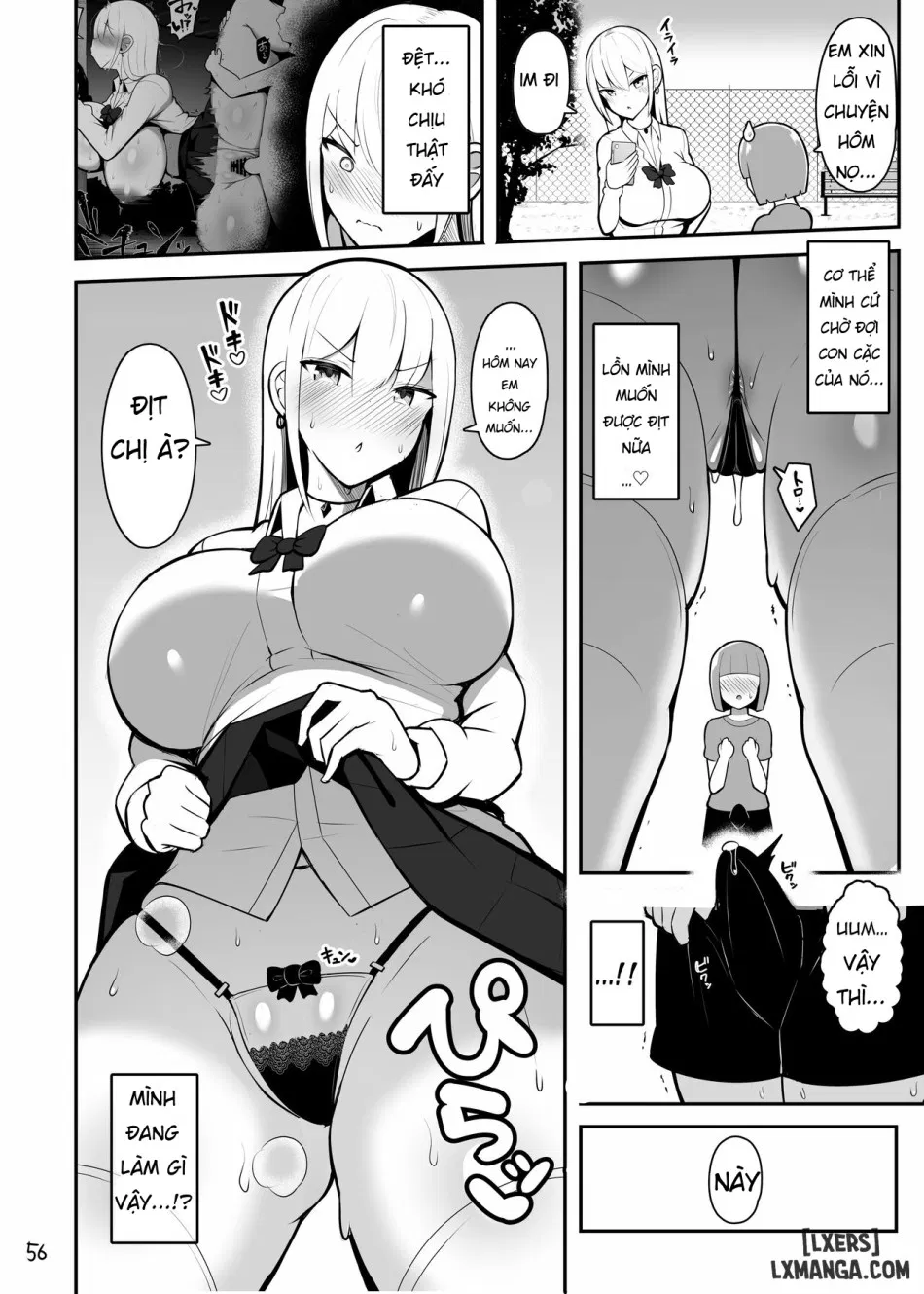 Onee-chan to, Mama to, Honki Koubi. II 