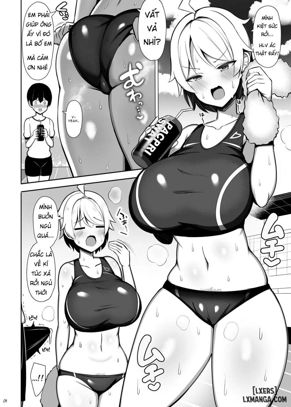 Onee-chan to, Mama to, Honki Koubi. II 