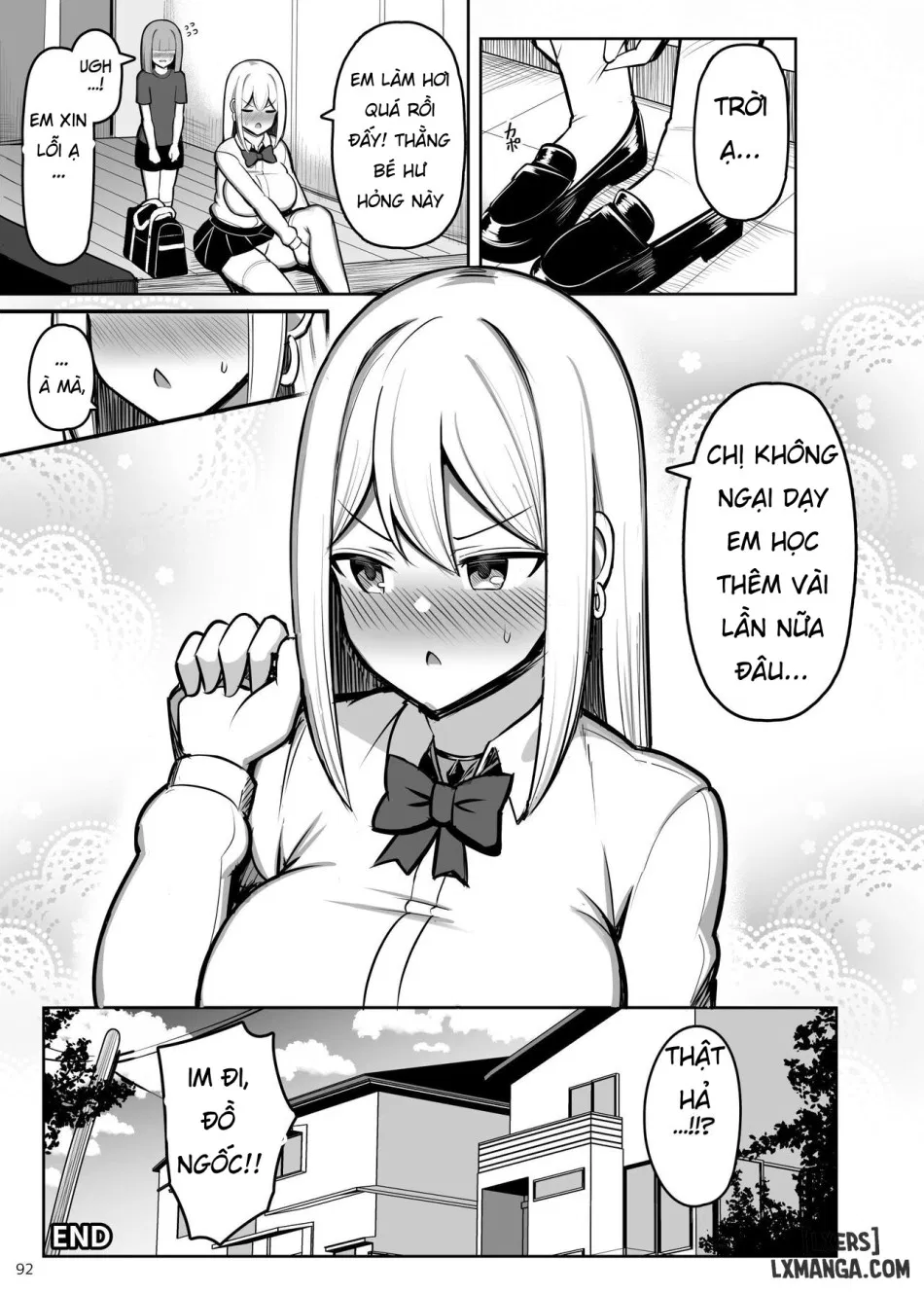 Onee-chan to, Mama to, Honki Koubi. II 