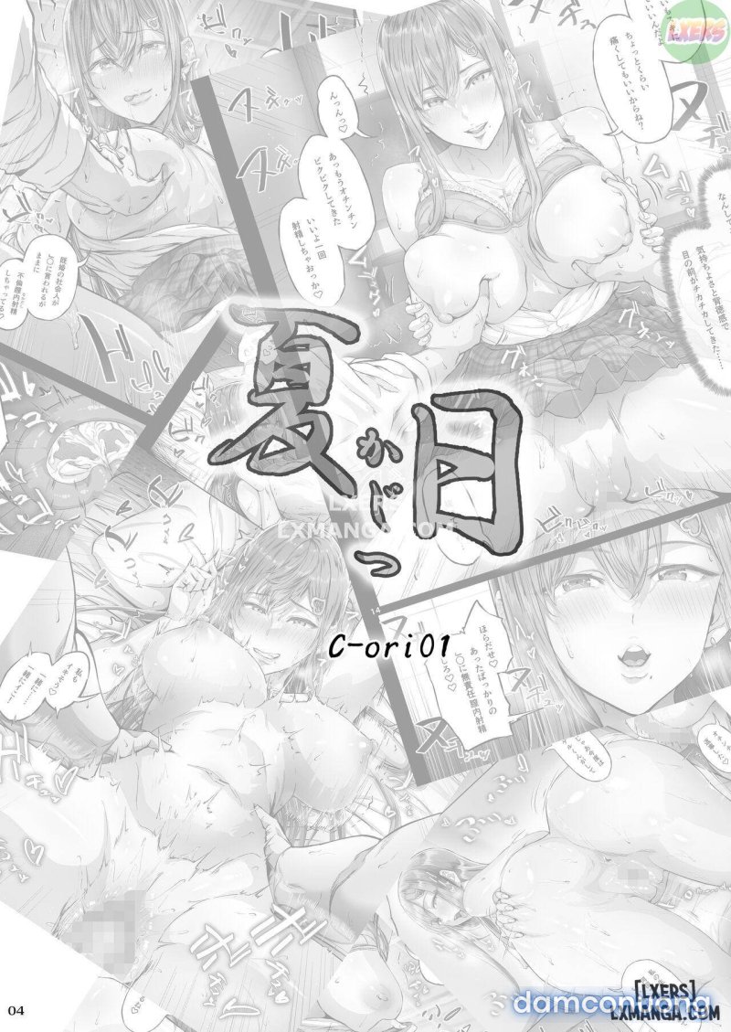 Kajitsu 