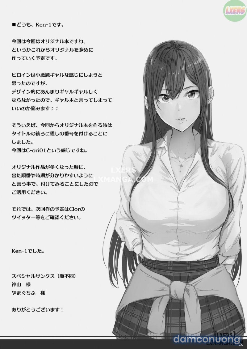 Kajitsu 