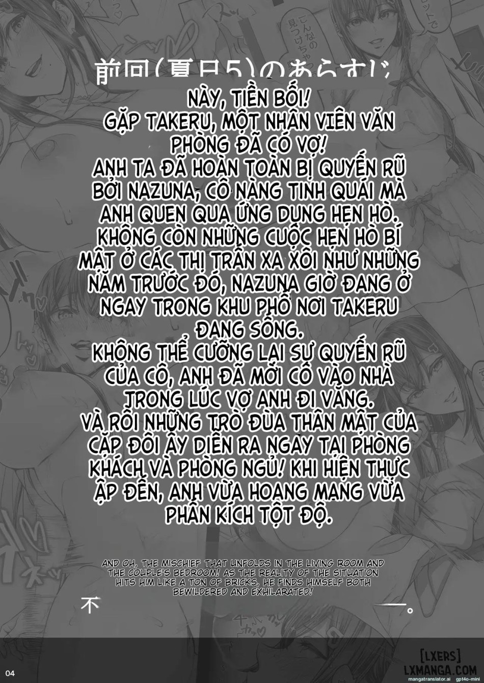 Kajitsu 8 