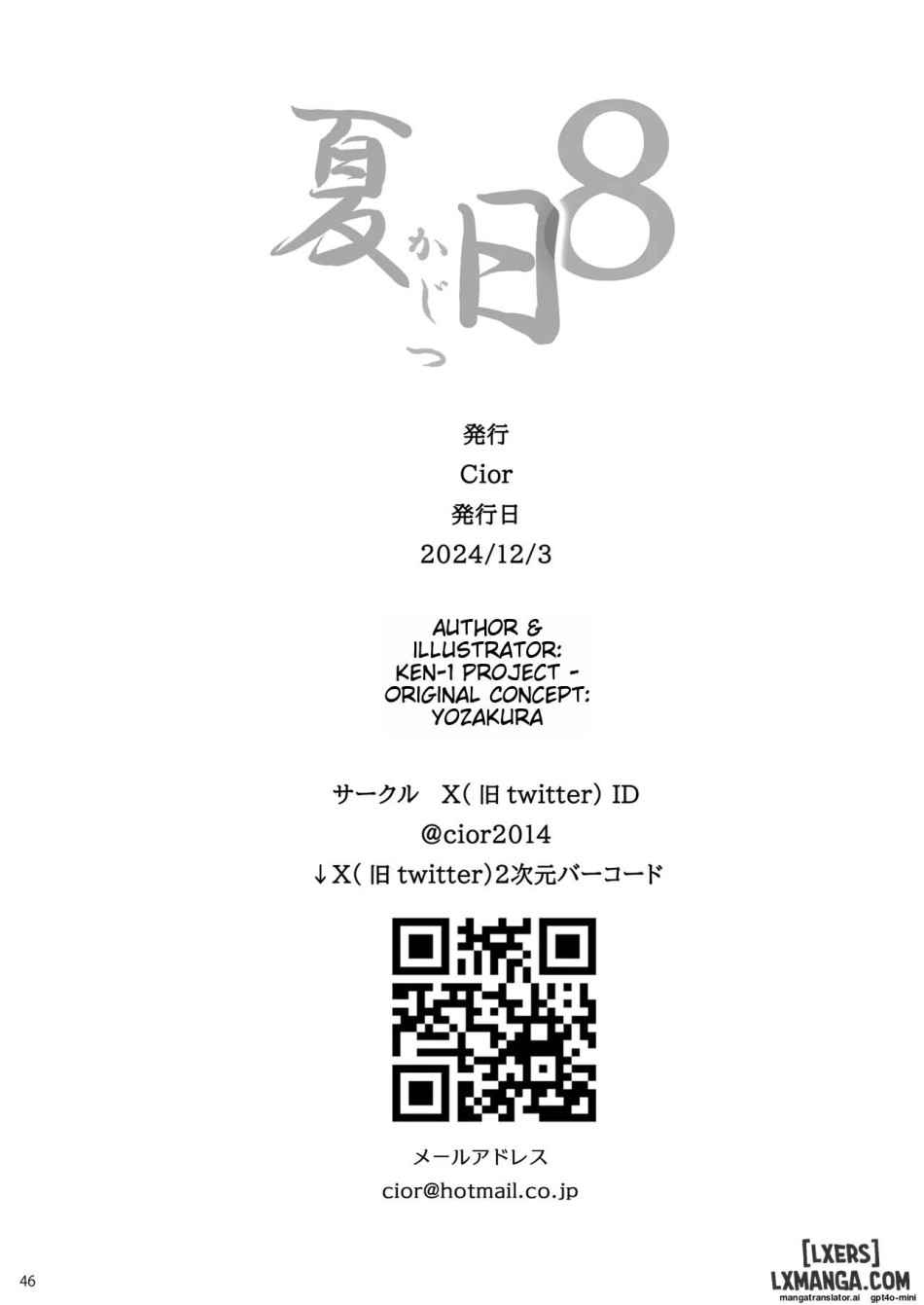 Kajitsu 8 