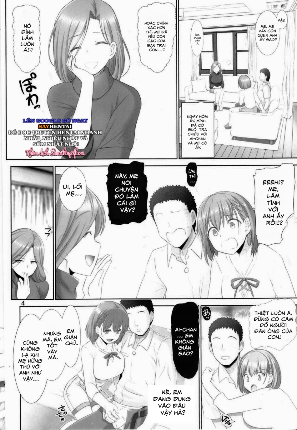 Tawawa no Kanshoku Vol. 4 - B&W Version 