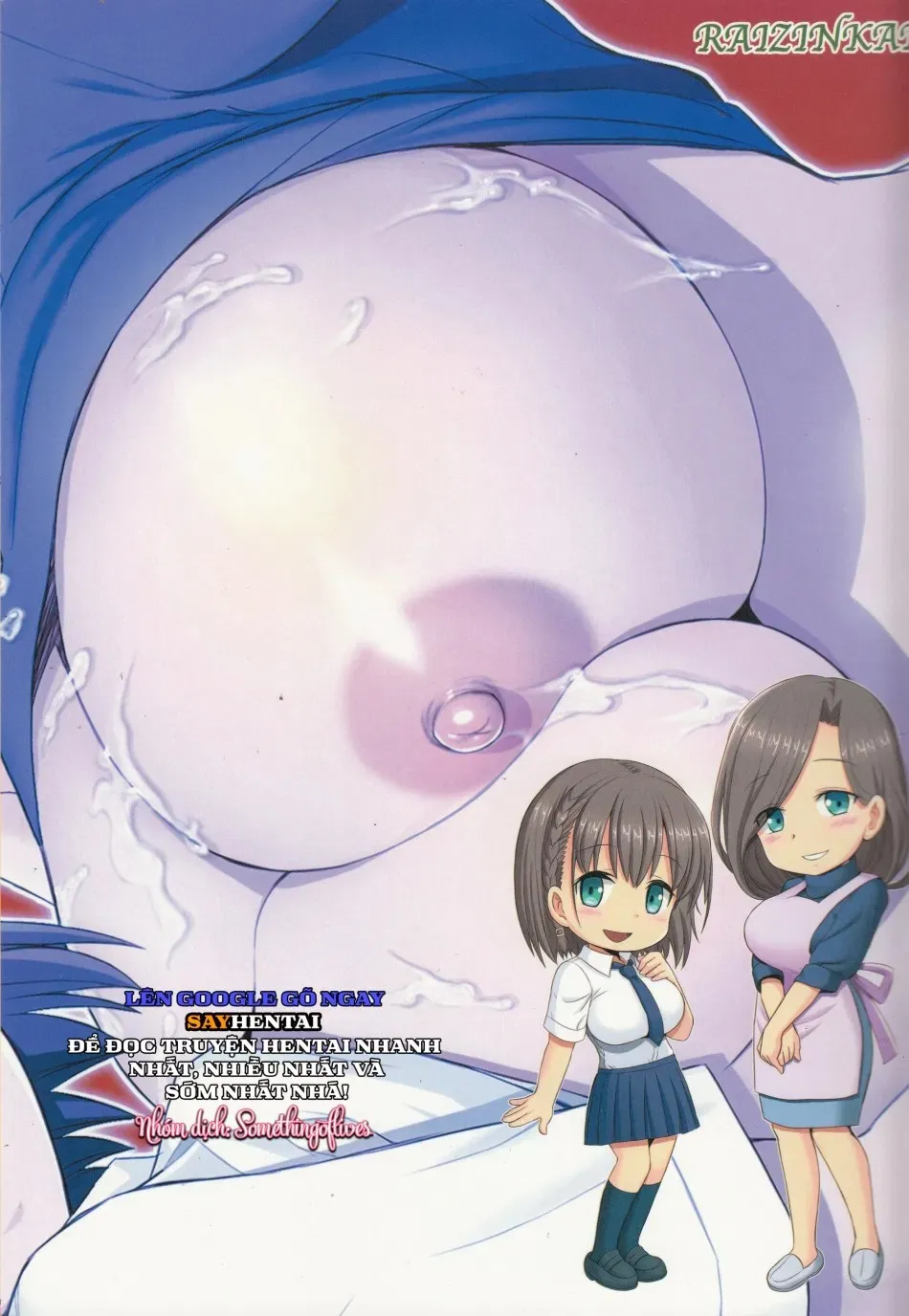 Tawawa no Kanshoku Vol. 4 - B&W Version 