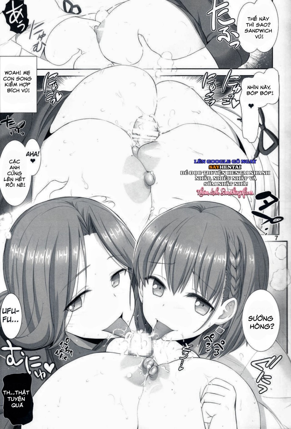Tawawa no Kanshoku Vol. 4 - B&W Version 