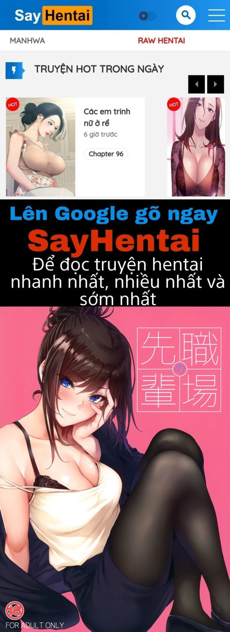Cấp trên nơi làm việc 