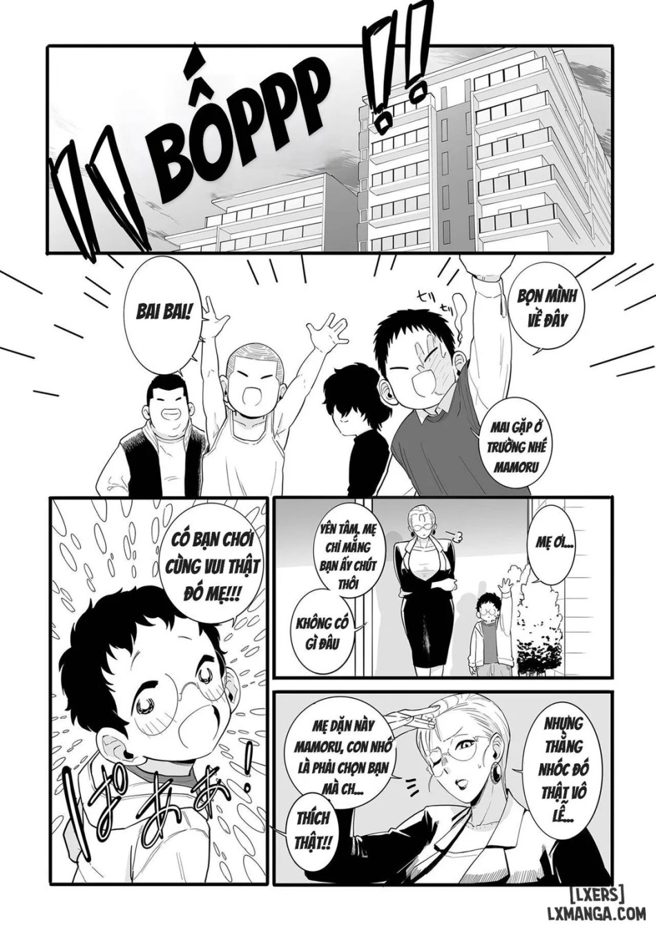 Childen’s Toy 