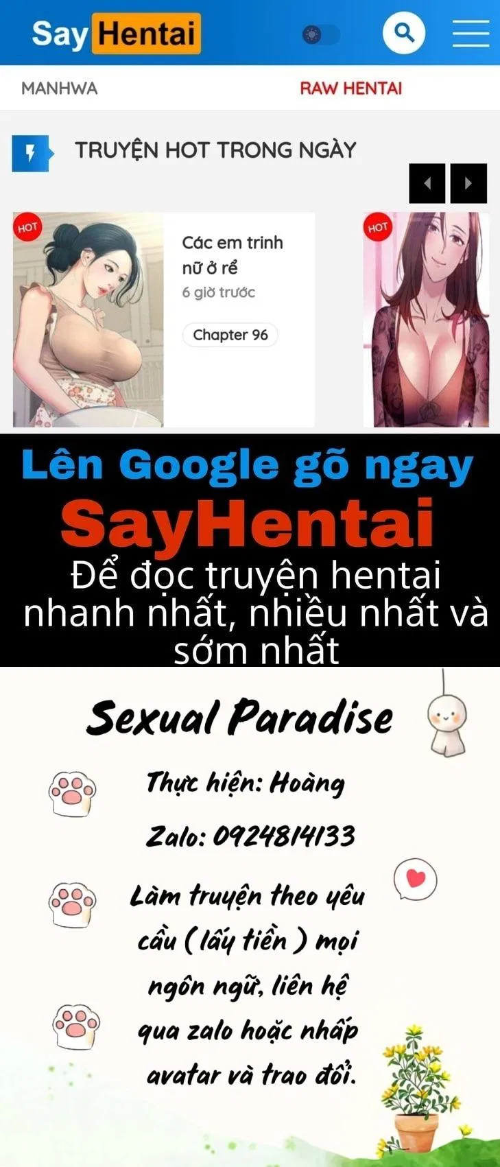 Houmon Kanyuu 