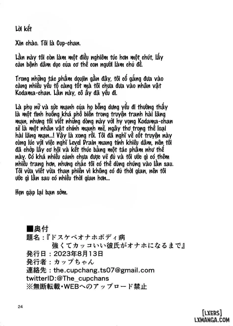 Căn bệnh lỗ xả tinh 