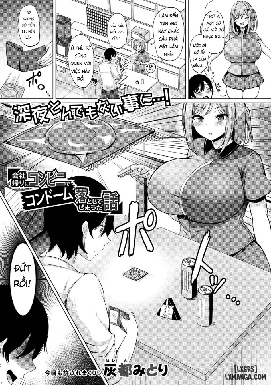 Kyonyuu Tsurego no Seiyoku ga Tsuyosugiru Hanashi (COMIC Shingeki 2021-05) 