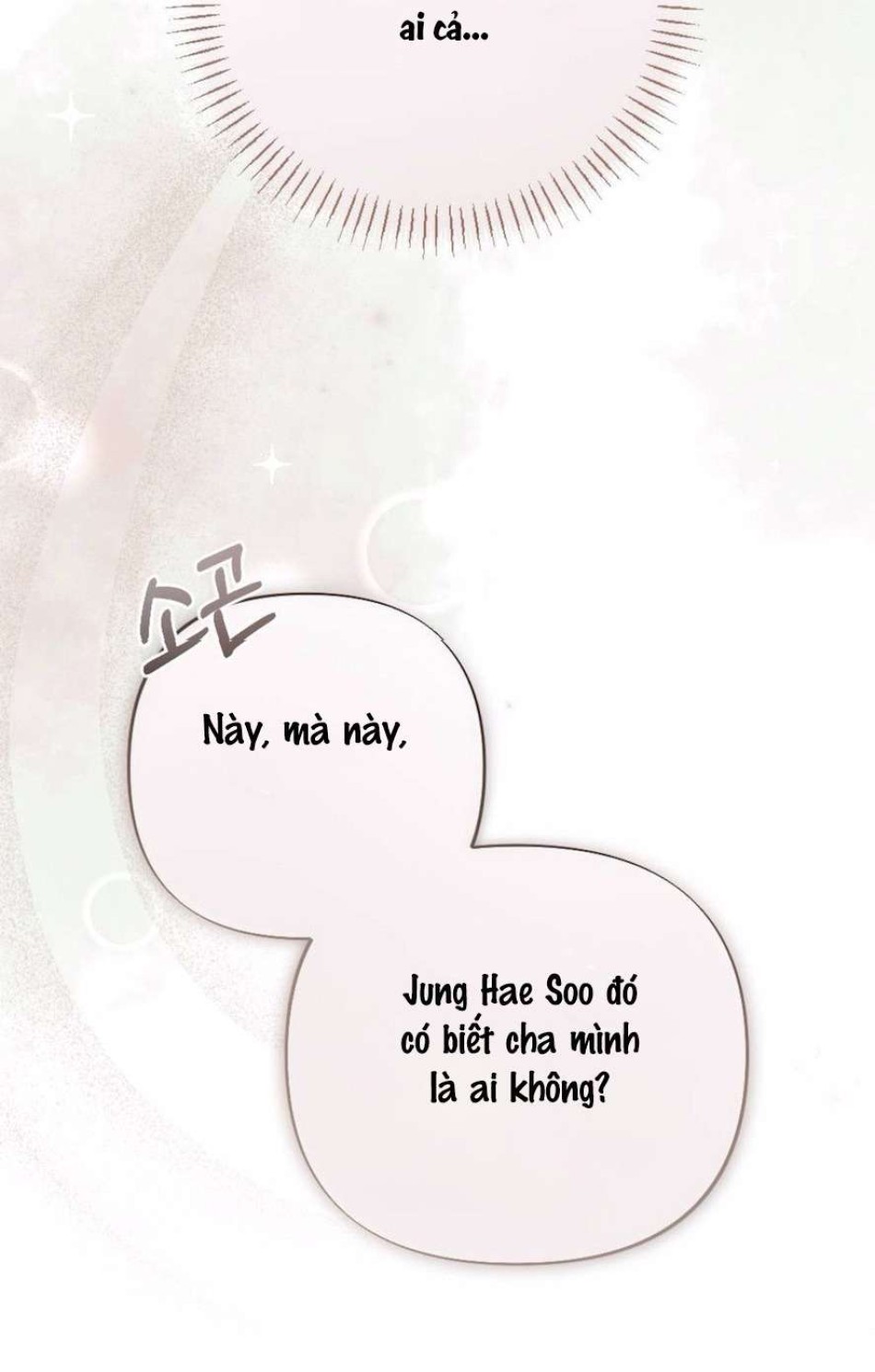 Không Còn Trong Trắng 