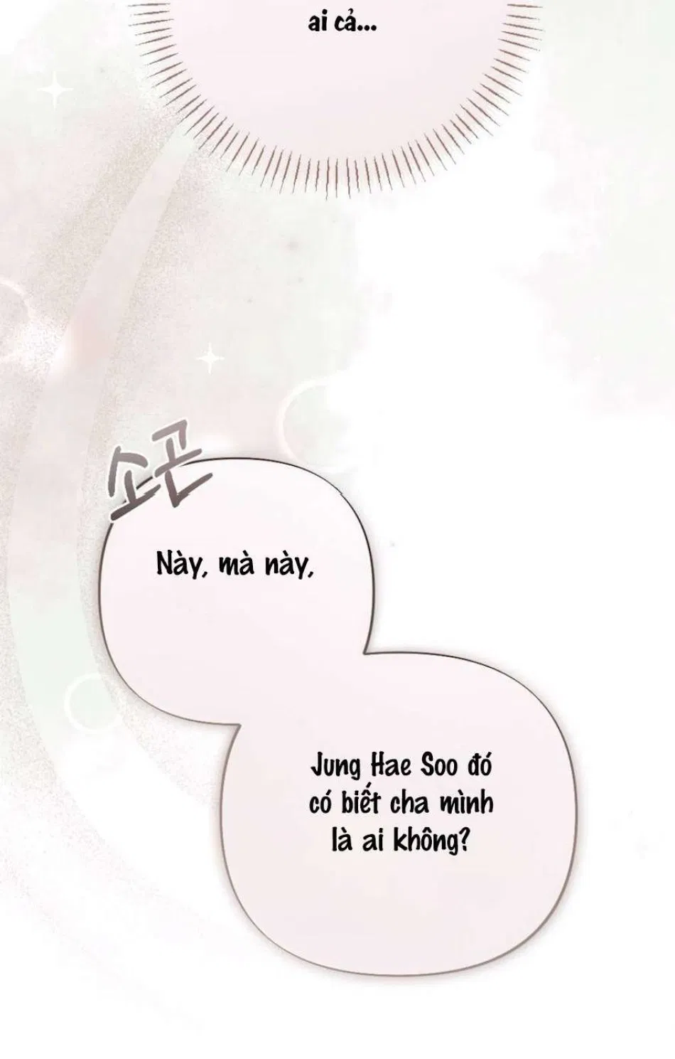 Không Còn Trong Trắng 