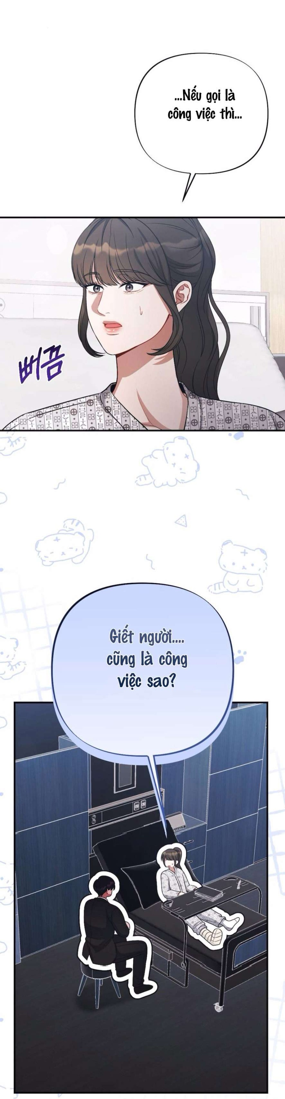 Không Còn Trong Trắng 