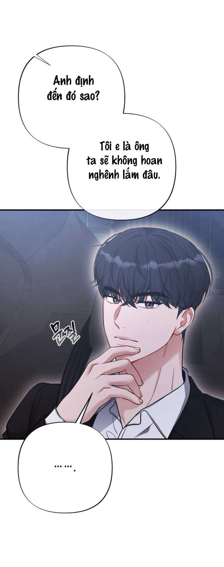 Không Còn Trong Trắng 