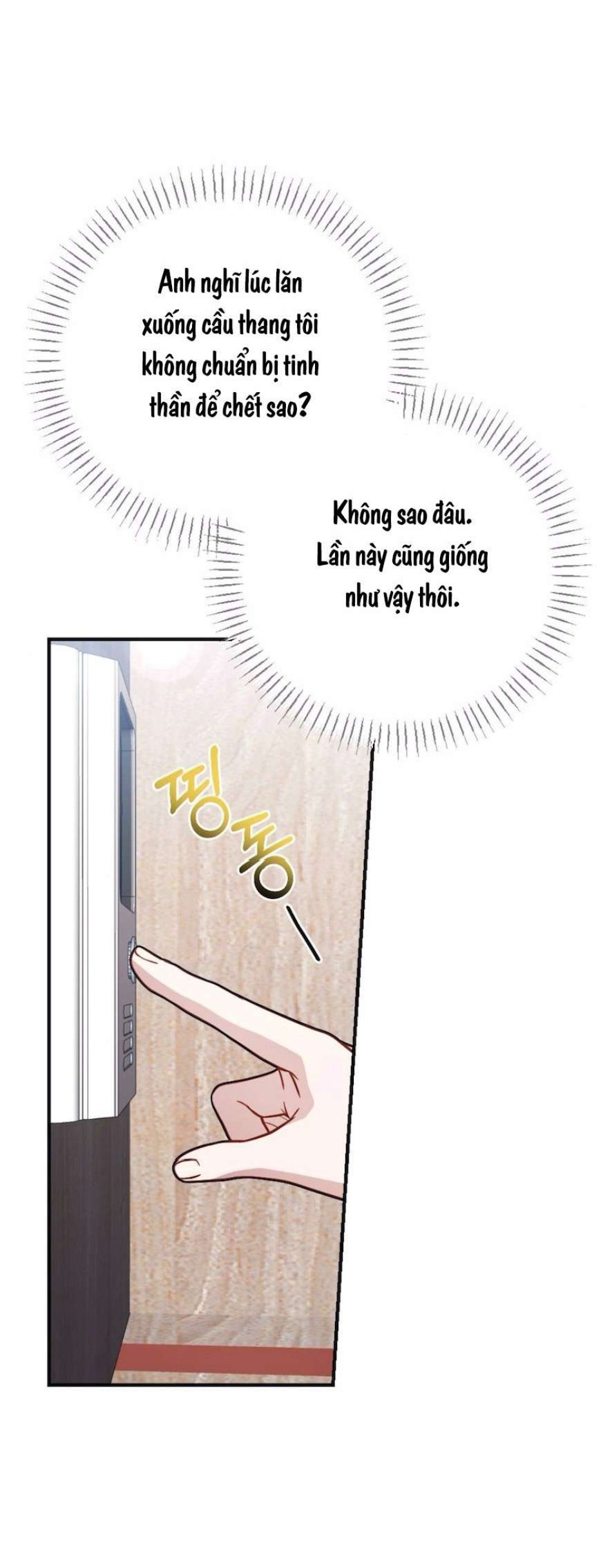 Không Còn Trong Trắng 