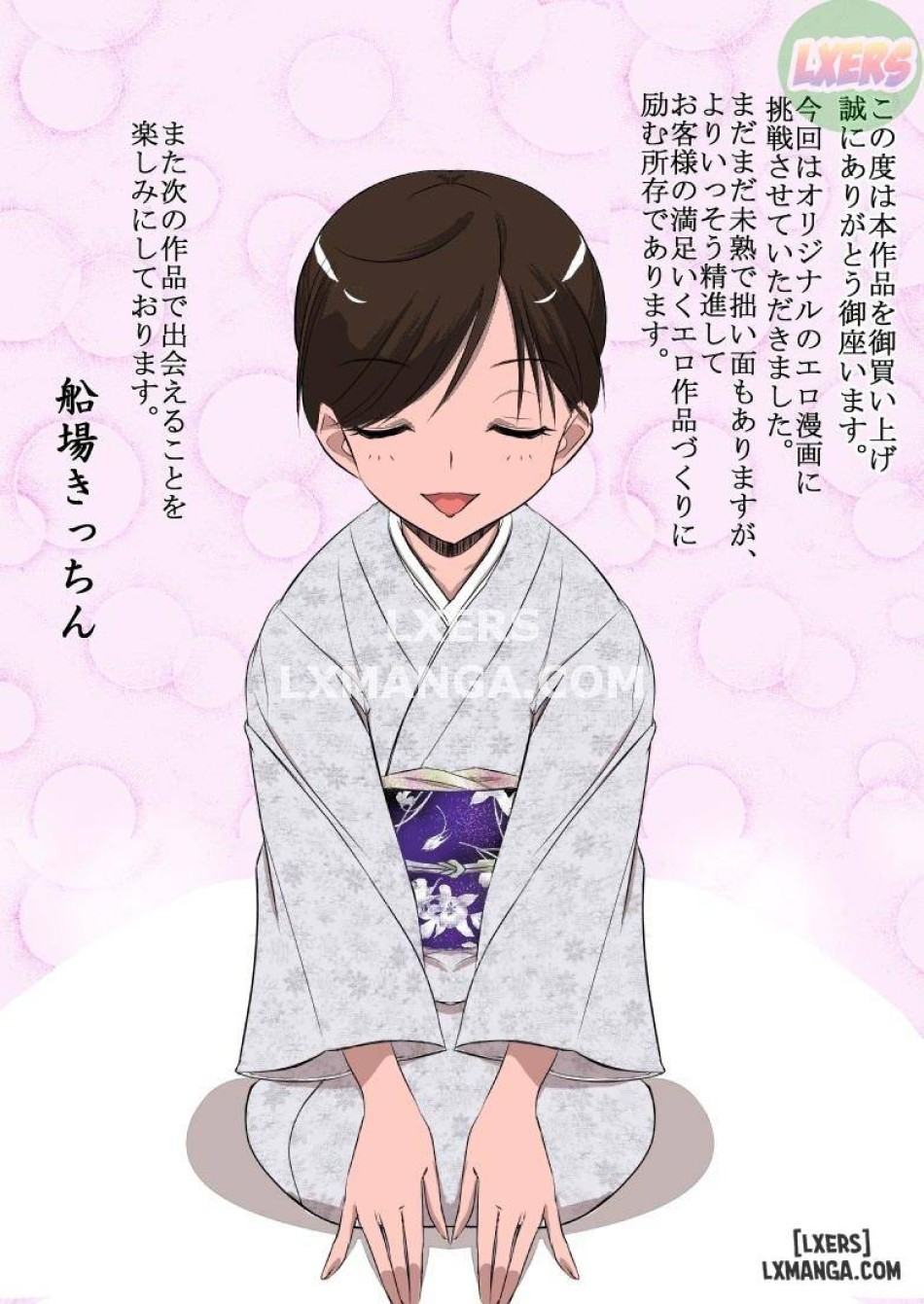 Ojisan Osobo 