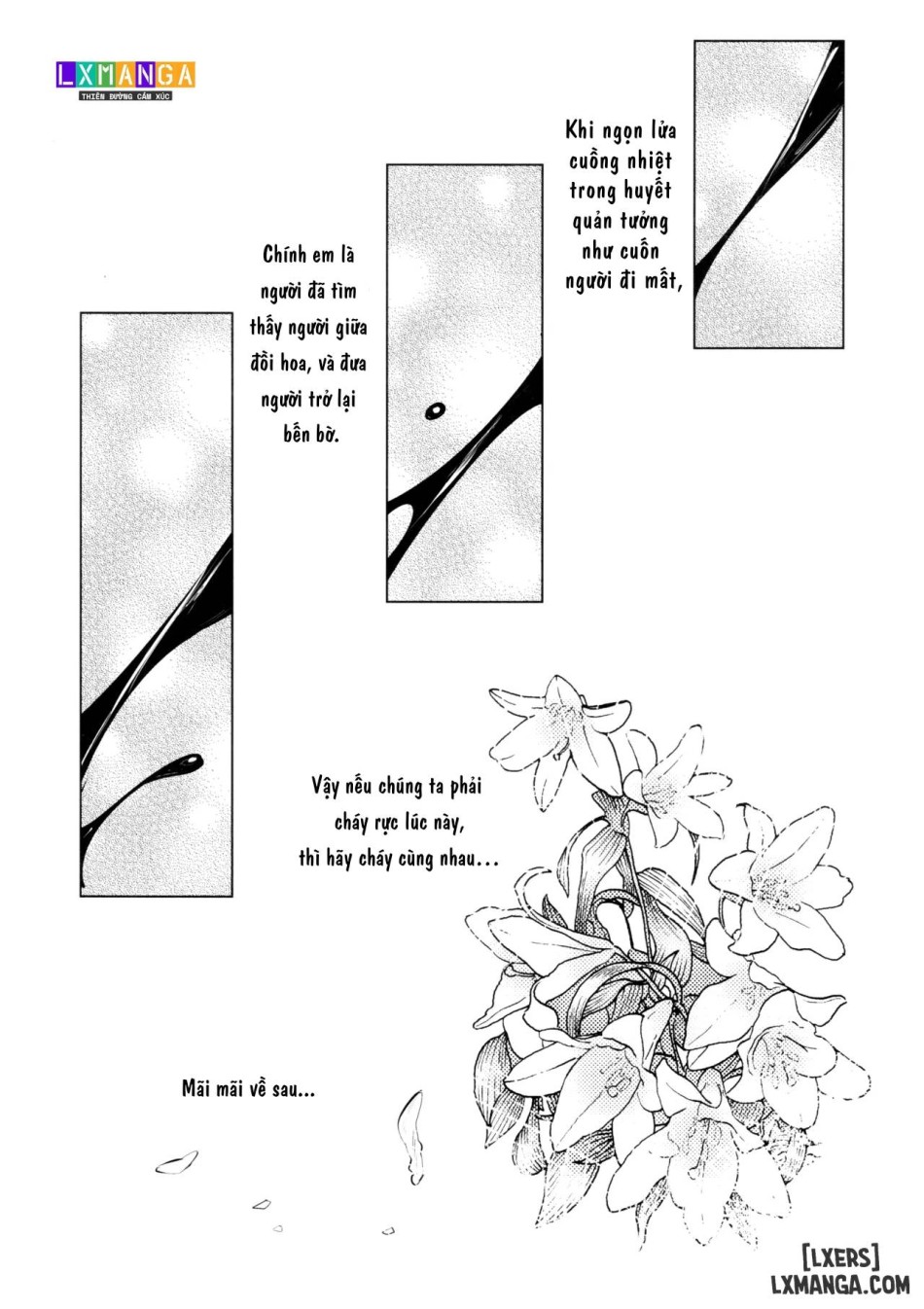 Yawarakai Uroko 