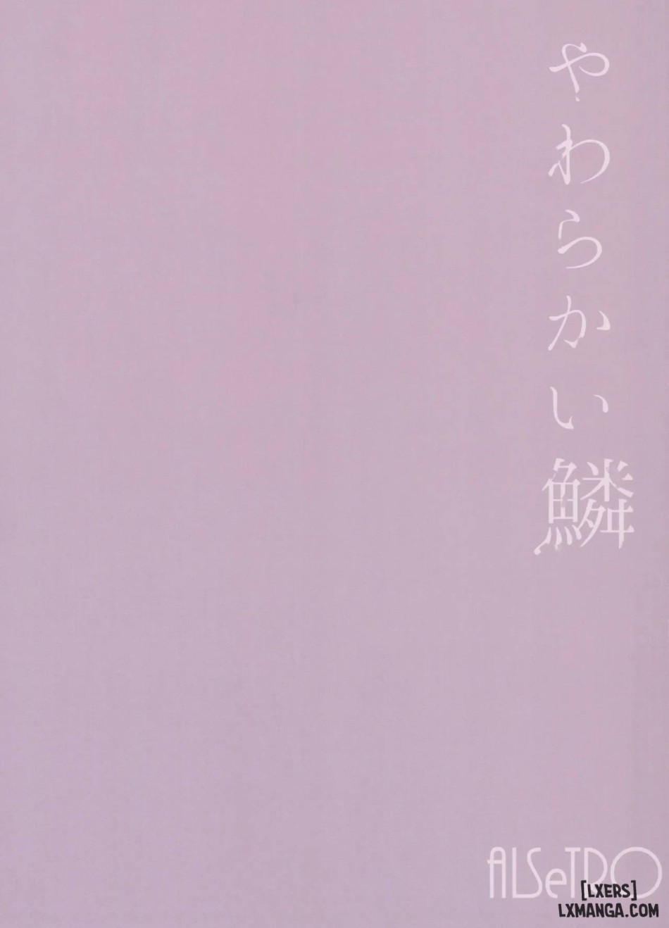 Yawarakai Uroko 
