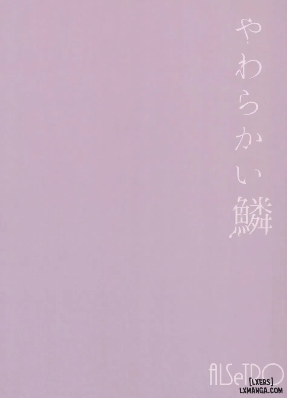 Yawarakai Uroko 