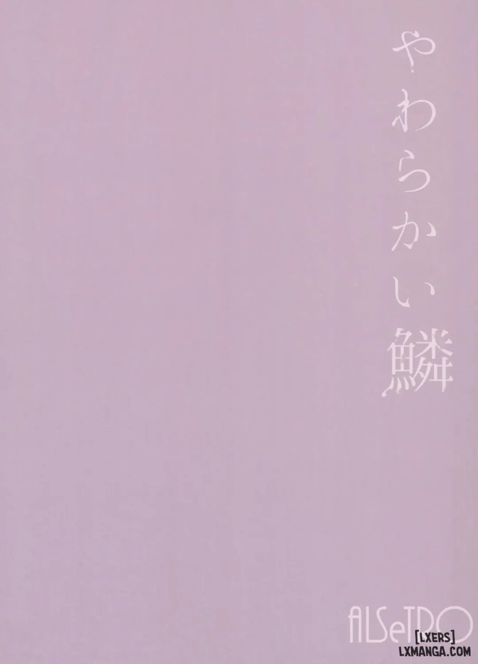 Yawarakai Uroko 