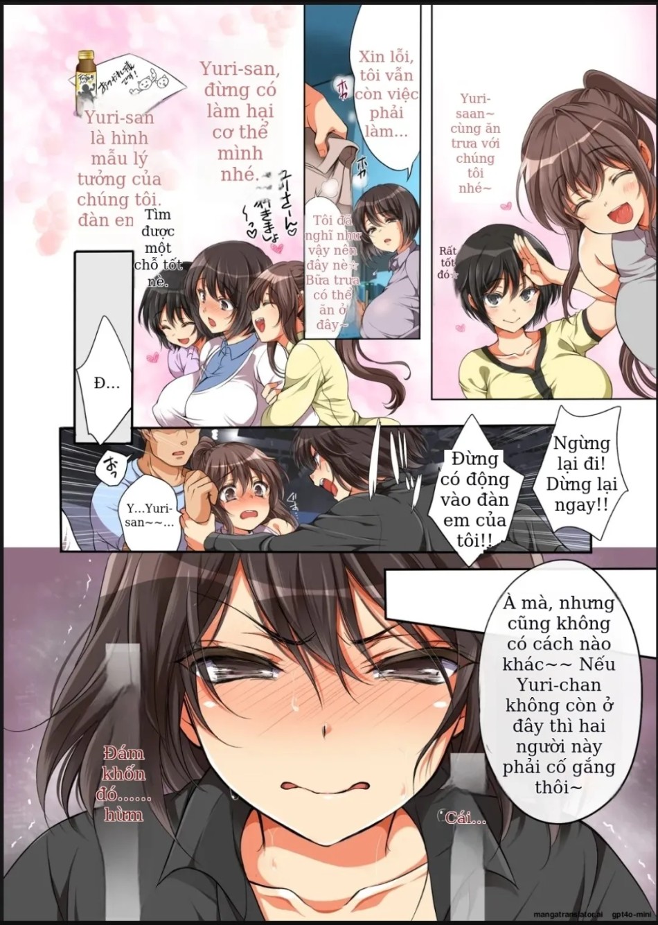 Rape Gouhou-ka!!! Bangaihen Manga ~Ninki Announcer Yuri no Baai~ 