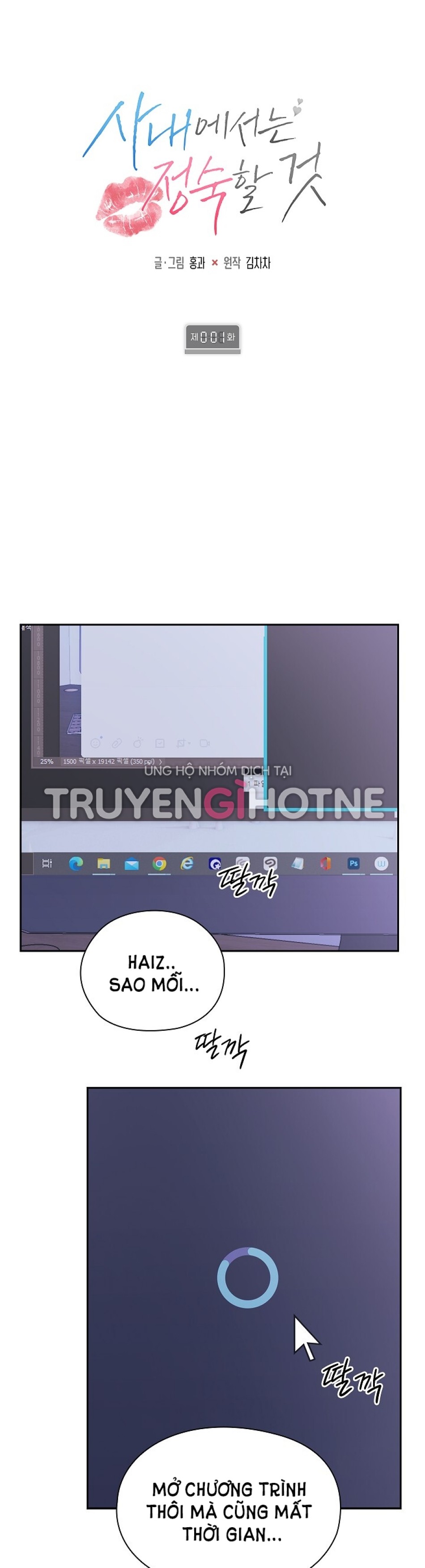 [18+] TRONG CÔNG TY THÌ HÃY ĐỨNG ĐẮN 