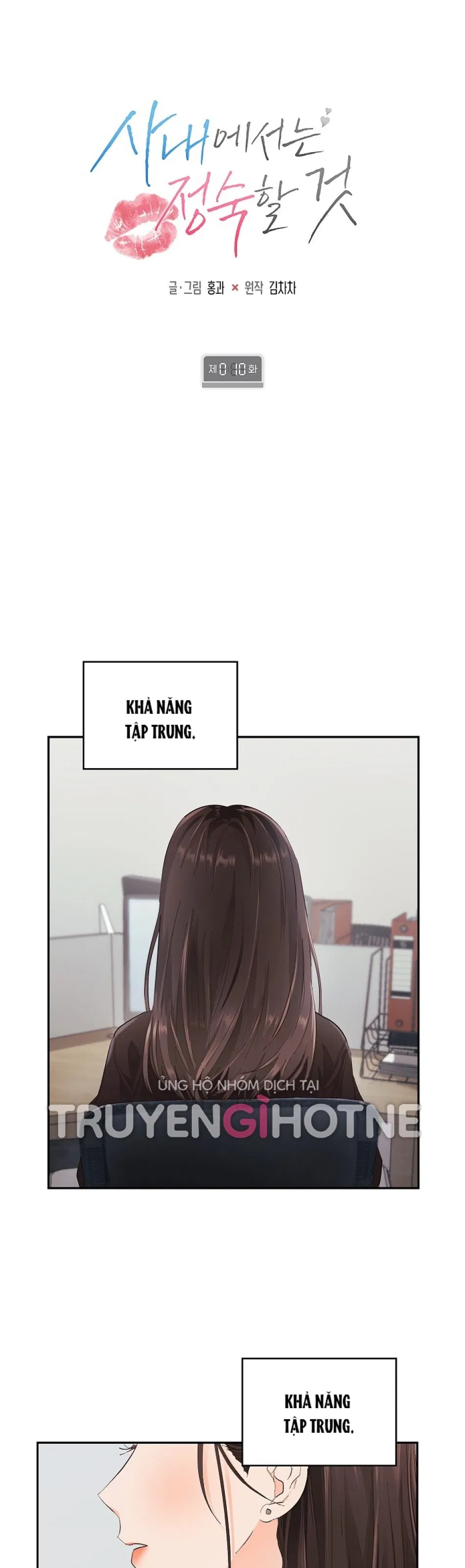 [18+] TRONG CÔNG TY THÌ HÃY ĐỨNG ĐẮN 