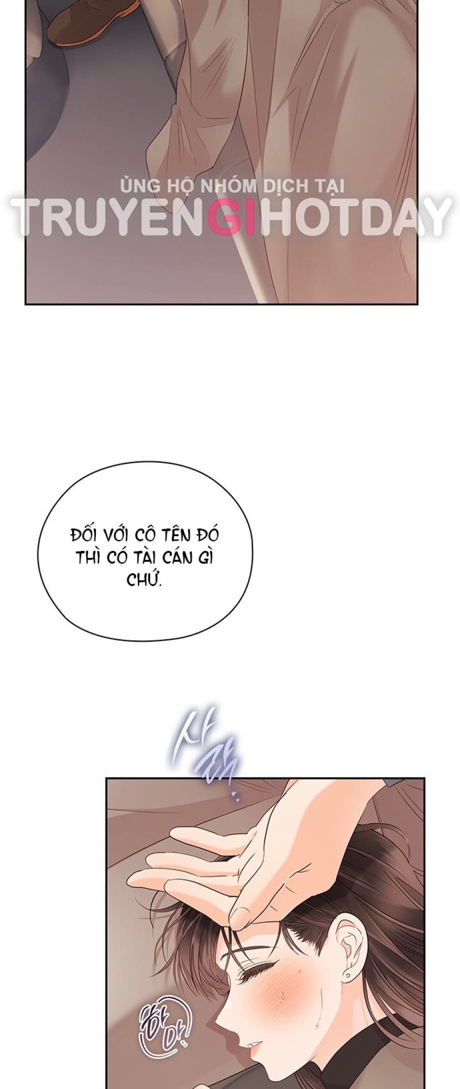 [18+] TRONG CÔNG TY THÌ HÃY ĐỨNG ĐẮN 