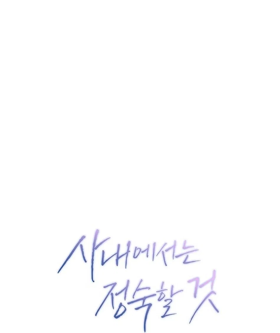 [18+] TRONG CÔNG TY THÌ HÃY ĐỨNG ĐẮN 