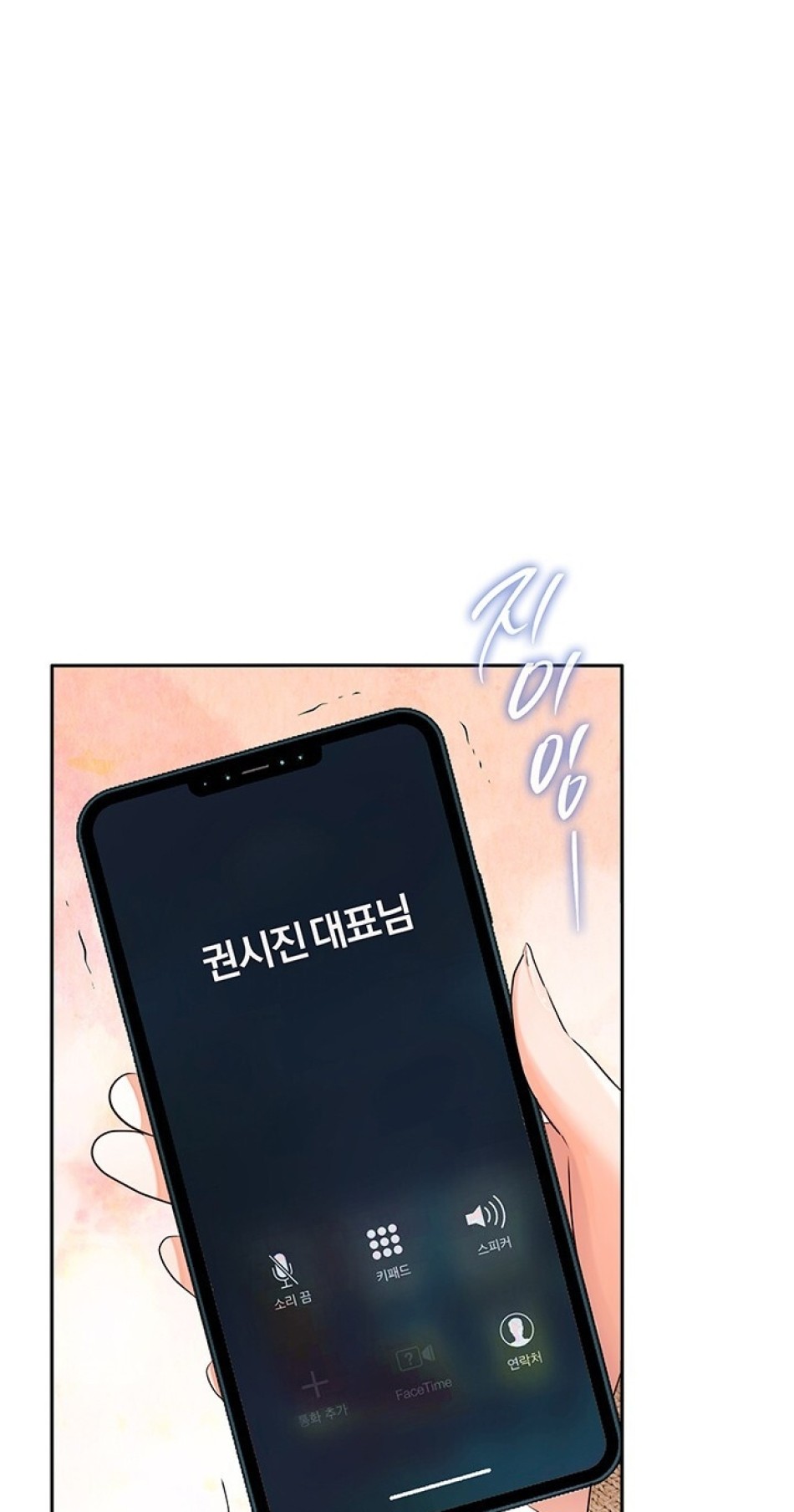 [18+] TRONG CÔNG TY THÌ HÃY ĐỨNG ĐẮN 