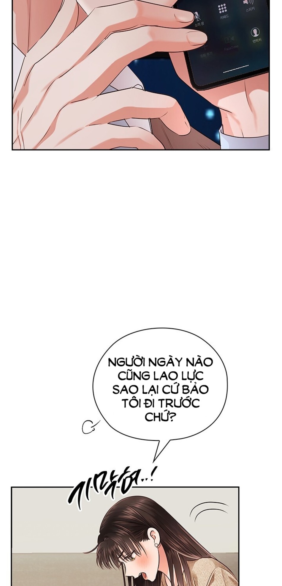 [18+] TRONG CÔNG TY THÌ HÃY ĐỨNG ĐẮN 