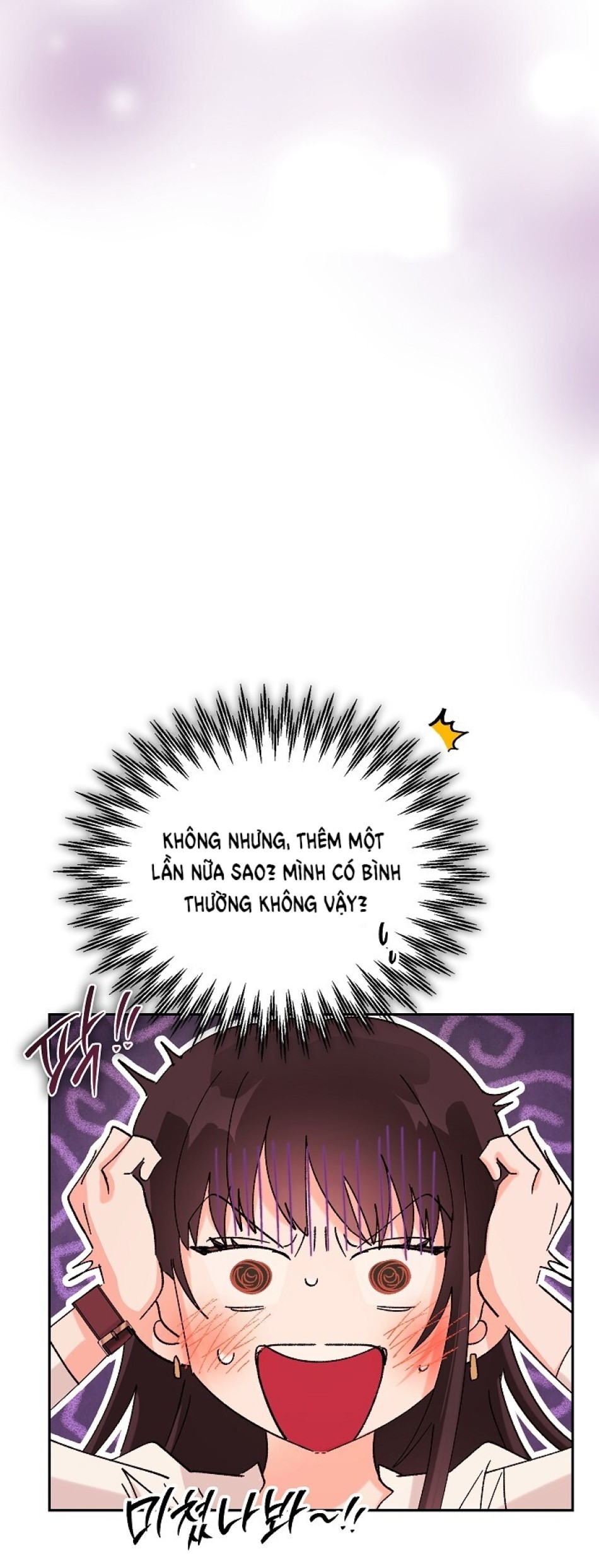 [18+] TRONG CÔNG TY THÌ HÃY ĐỨNG ĐẮN 