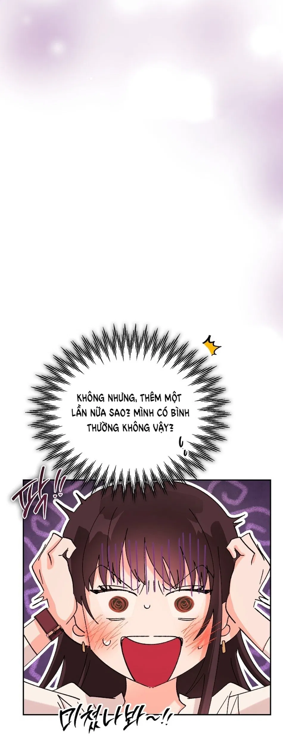 [18+] TRONG CÔNG TY THÌ HÃY ĐỨNG ĐẮN 