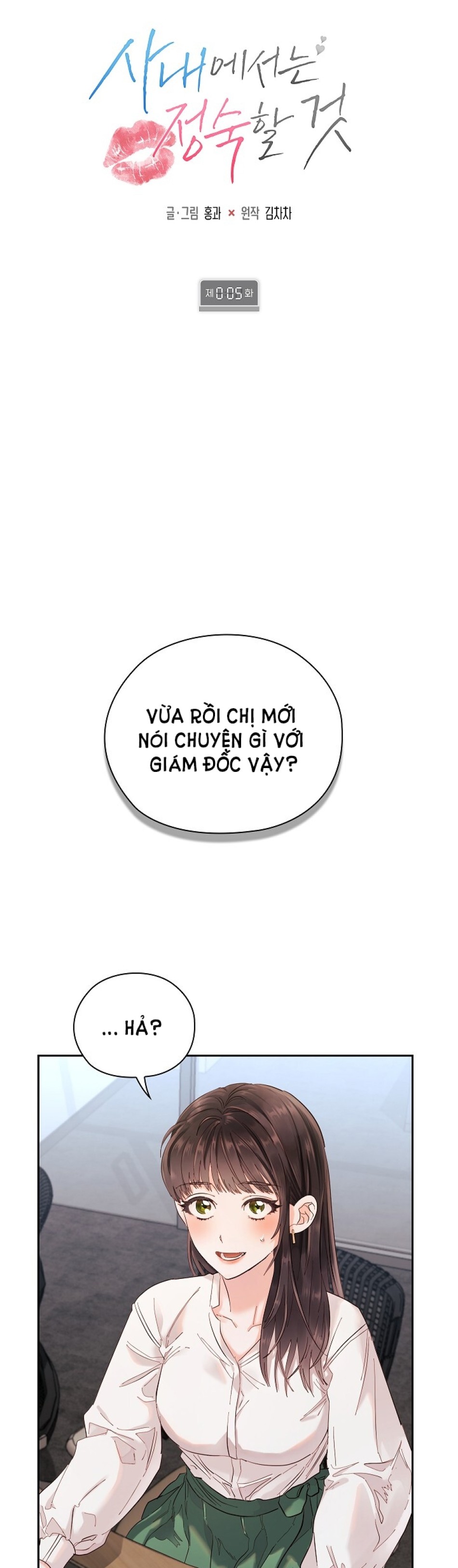 [18+] TRONG CÔNG TY THÌ HÃY ĐỨNG ĐẮN 