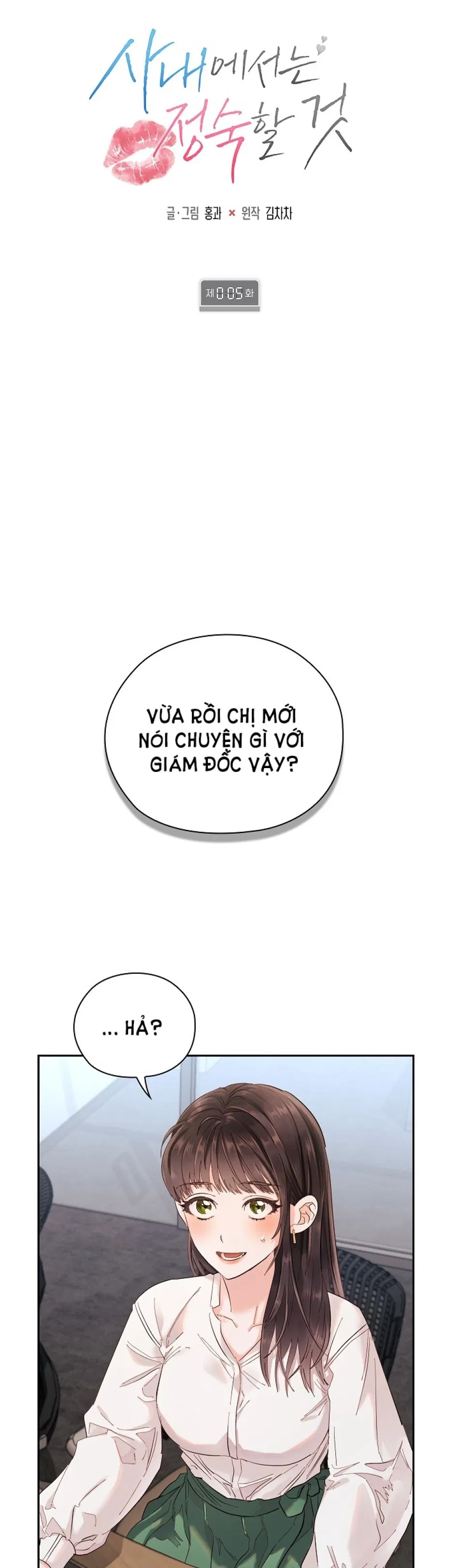 [18+] TRONG CÔNG TY THÌ HÃY ĐỨNG ĐẮN 