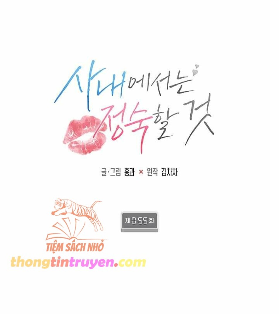 [18+] TRONG CÔNG TY THÌ HÃY ĐỨNG ĐẮN 
