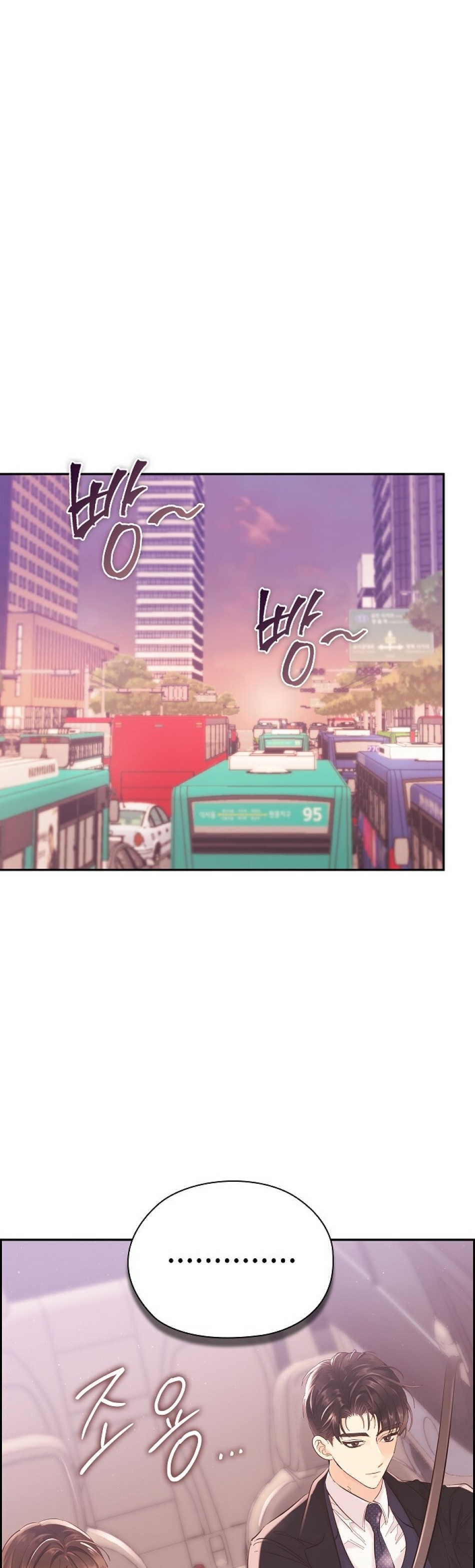 [18+] TRONG CÔNG TY THÌ HÃY ĐỨNG ĐẮN 