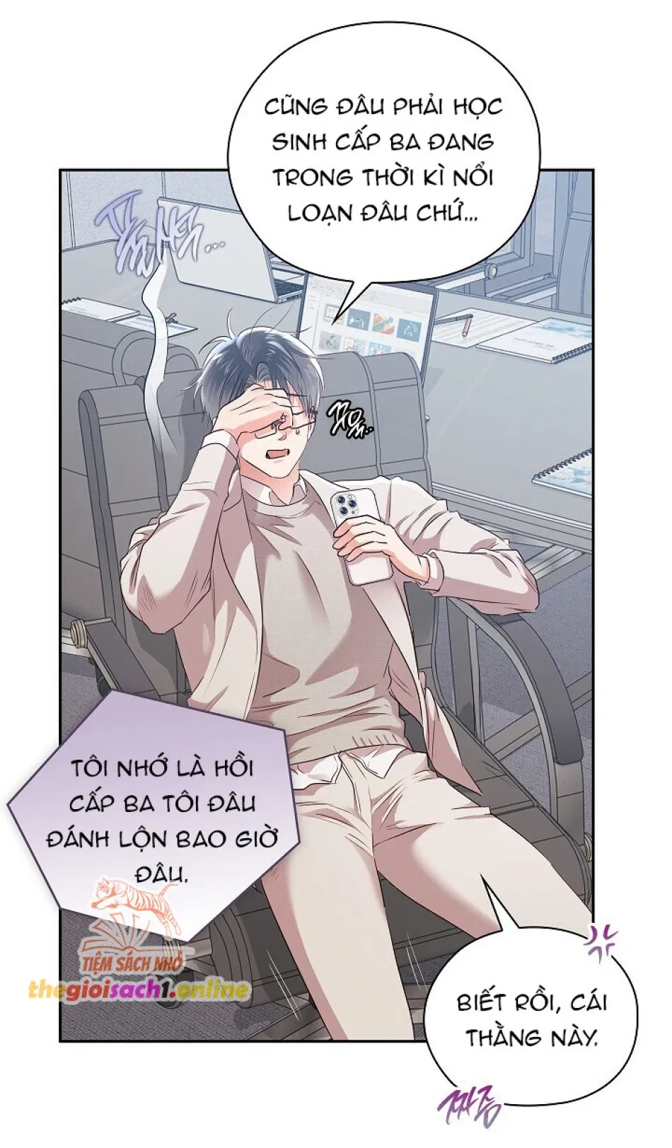 [18+] TRONG CÔNG TY THÌ HÃY ĐỨNG ĐẮN 