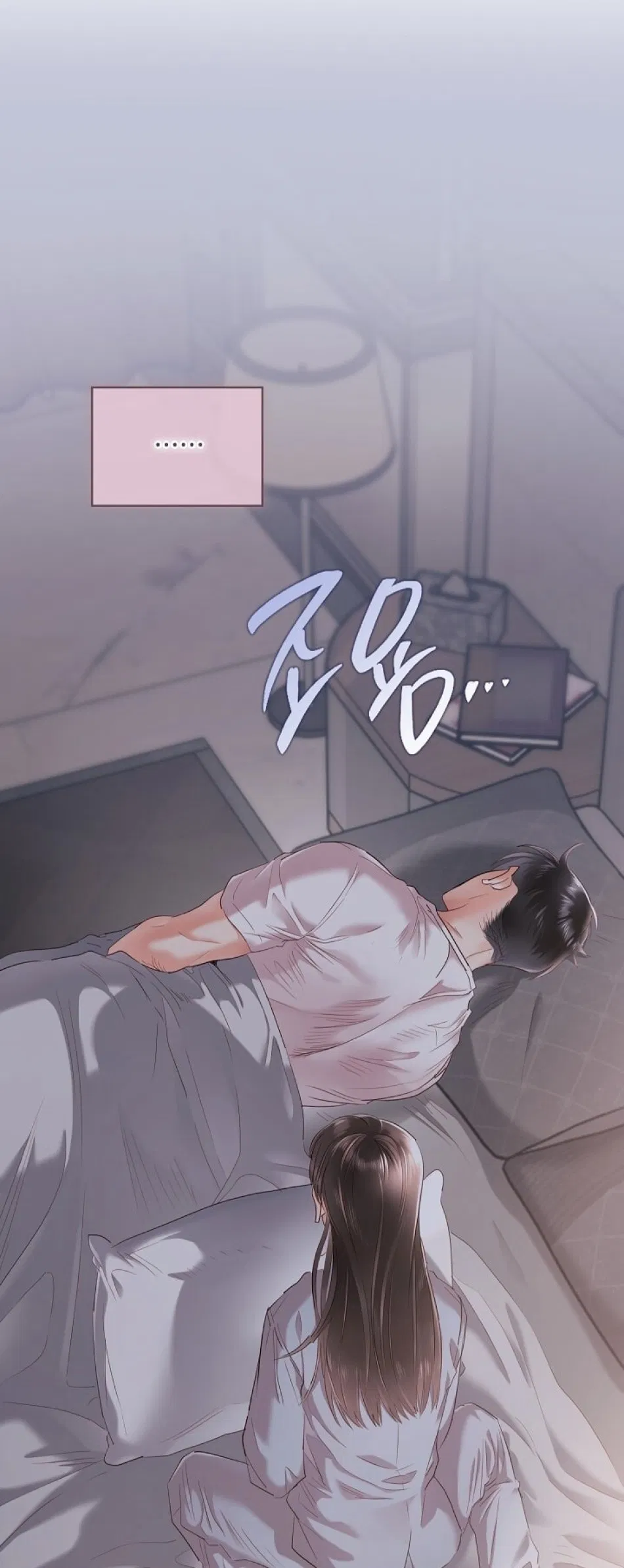 [18+] TRONG CÔNG TY THÌ HÃY ĐỨNG ĐẮN 