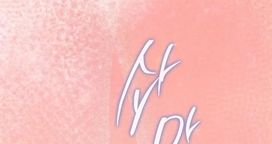 [18+] TRONG CÔNG TY THÌ HÃY ĐỨNG ĐẮN 