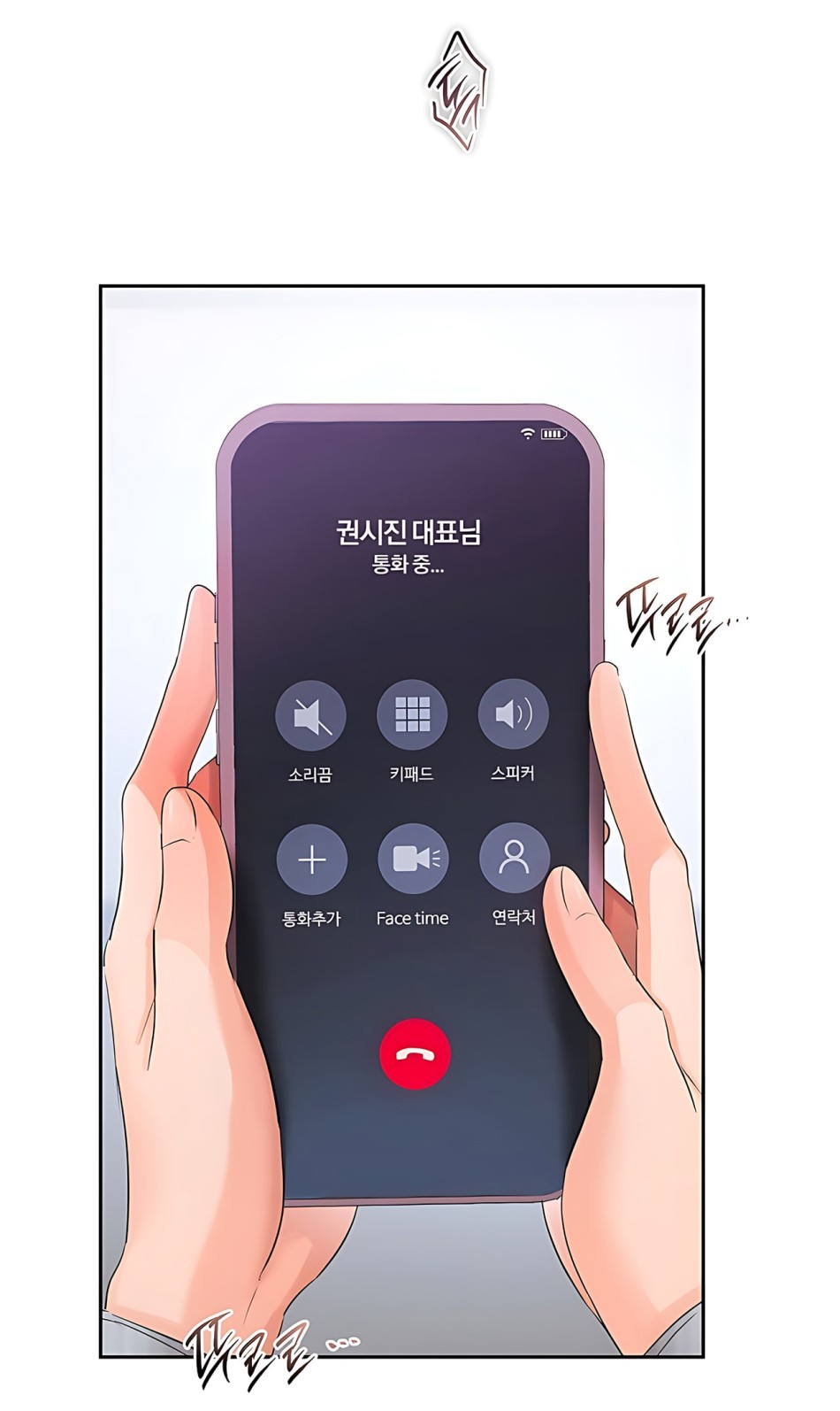 [18+] TRONG CÔNG TY THÌ HÃY ĐỨNG ĐẮN 
