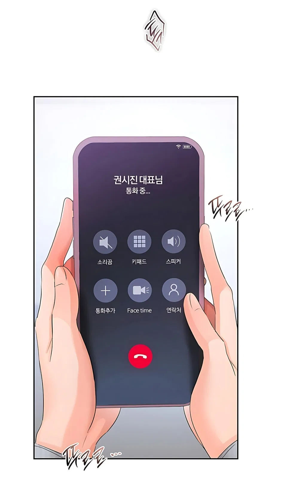 [18+] TRONG CÔNG TY THÌ HÃY ĐỨNG ĐẮN 