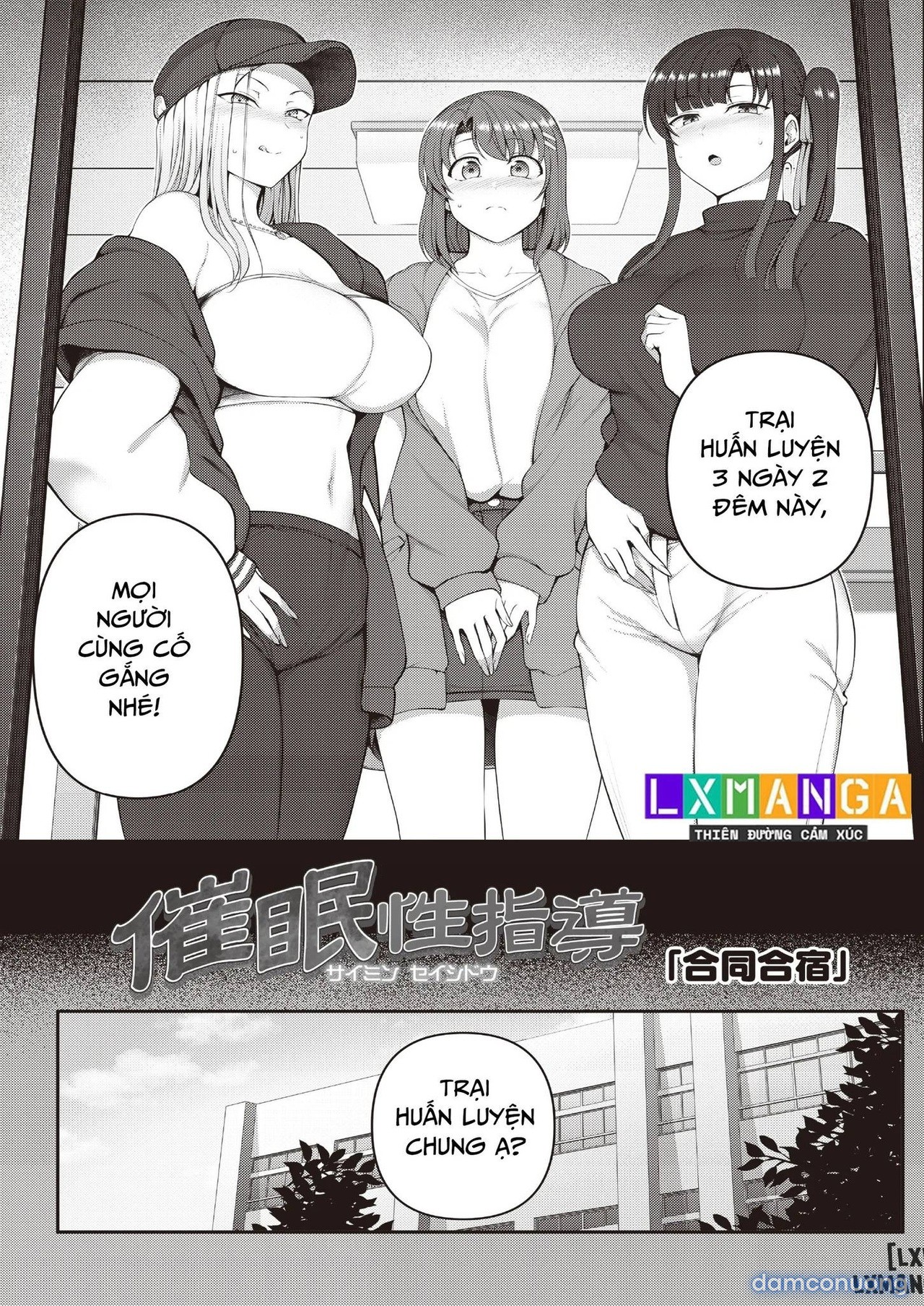 Hypnotic Sexual Counseling 