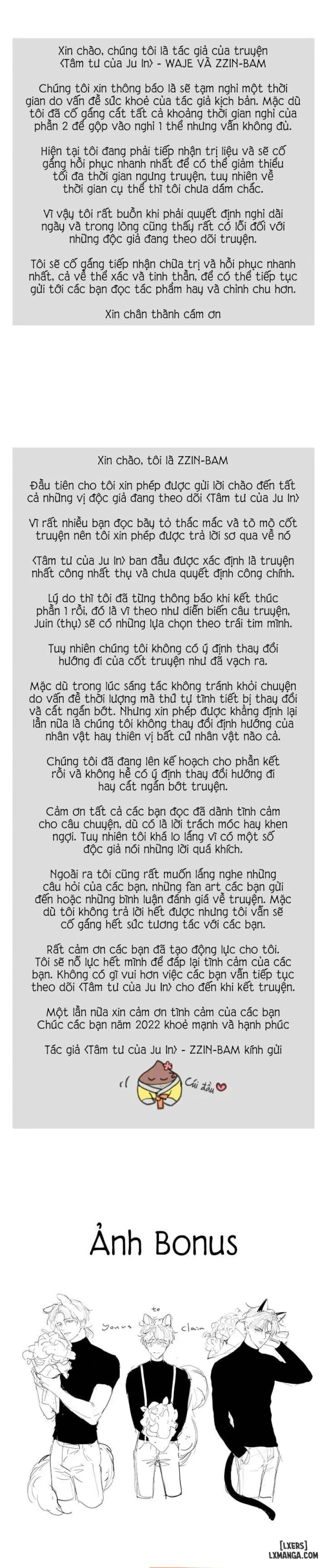 Tâm tư của Ju In 
