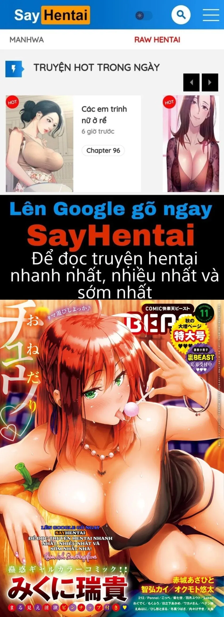 Cô nàng xấu xa 