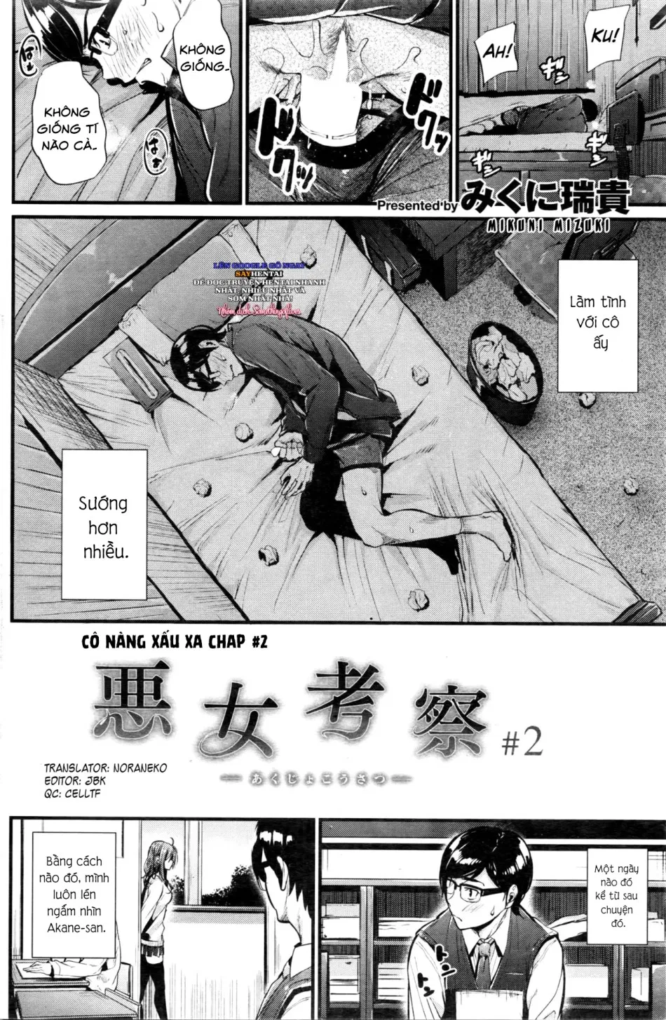 Cô nàng xấu xa 