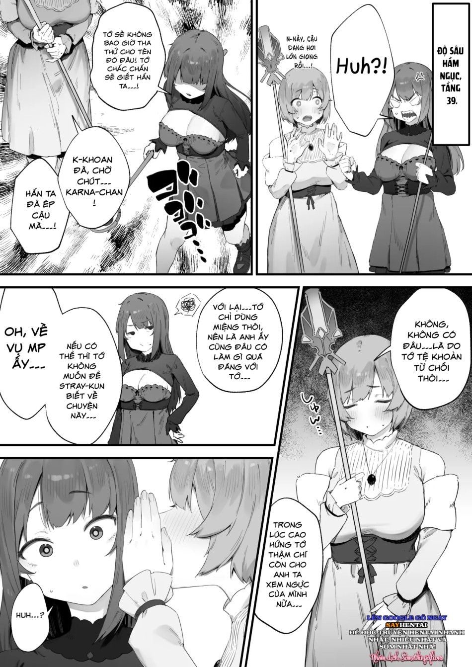 Noroi no Sei de MP ga Arimasen!! 