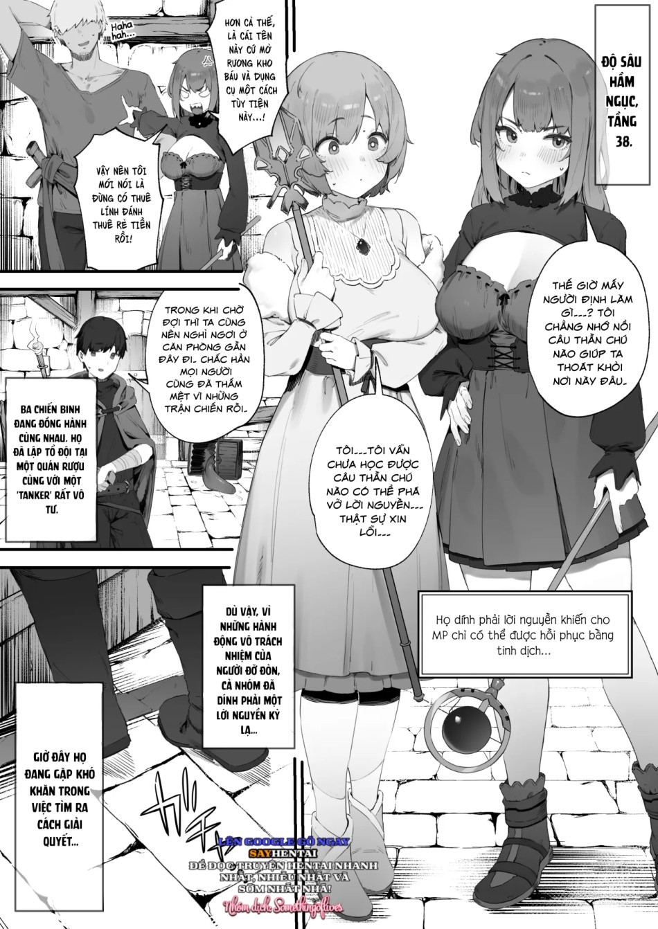 Noroi no Sei de MP ga Arimasen!! 