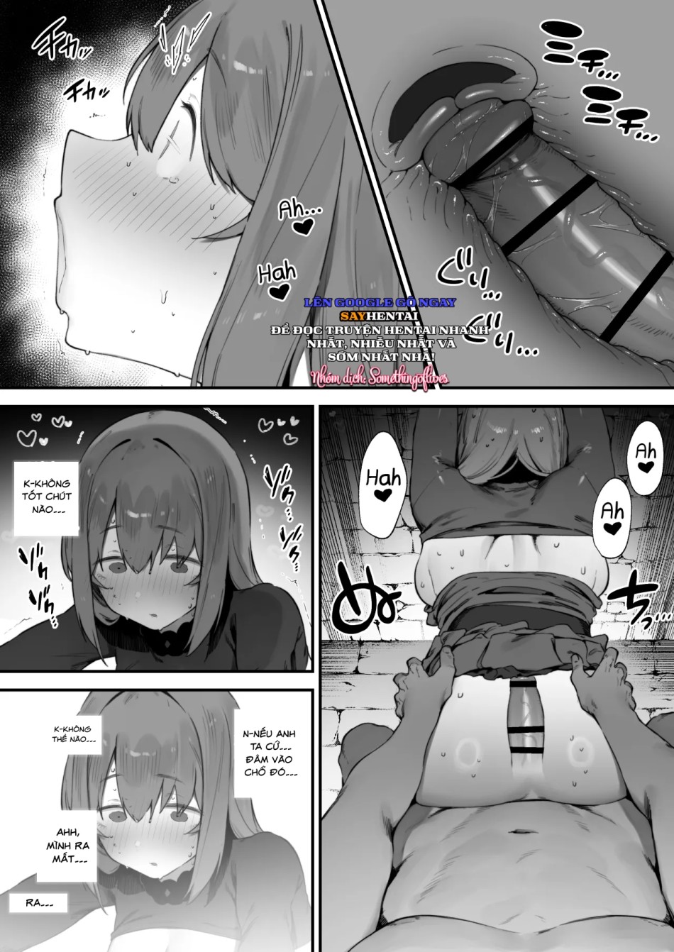 Noroi no Sei de MP ga Arimasen!! 